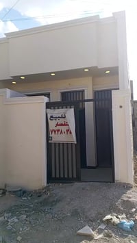 بيت للبيع منطقه ضباط ثانيه زراعي مال بلديات مساحه 100 قاط واحد فول بنا...