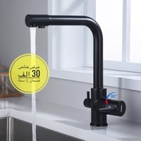 ✨ عرض خاص من معرض المشرق ✨ خلاطات سِنك 3 خطوط 🚿 حار – بارد – إسالة ✔️ ...