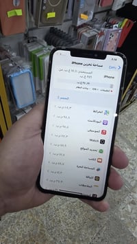ايفون اكس ماكس • ٢٥٦GB • ظهر مكسور