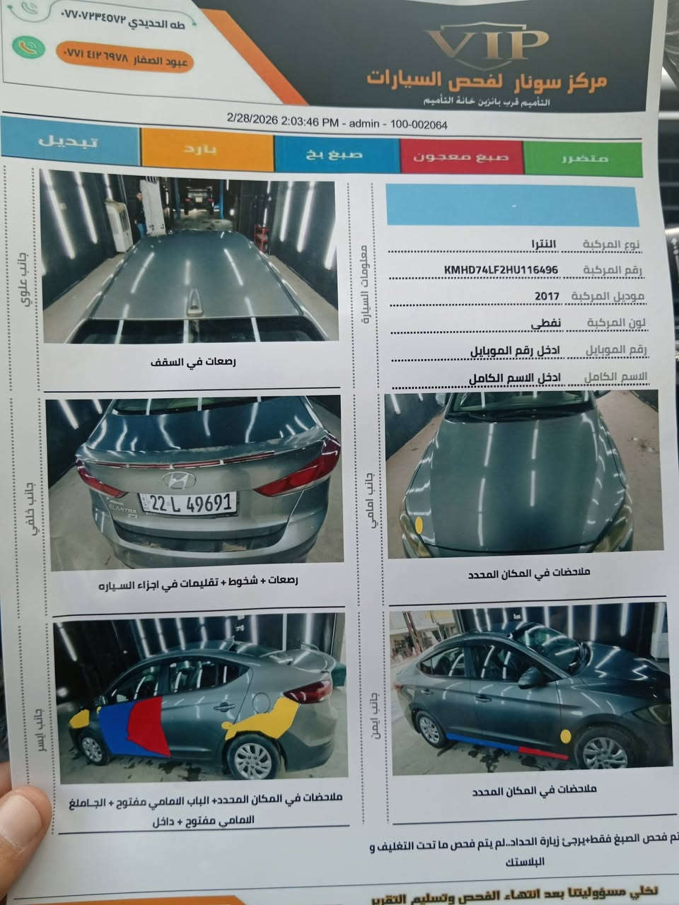 الانترا 17 بيع معارض ***********
