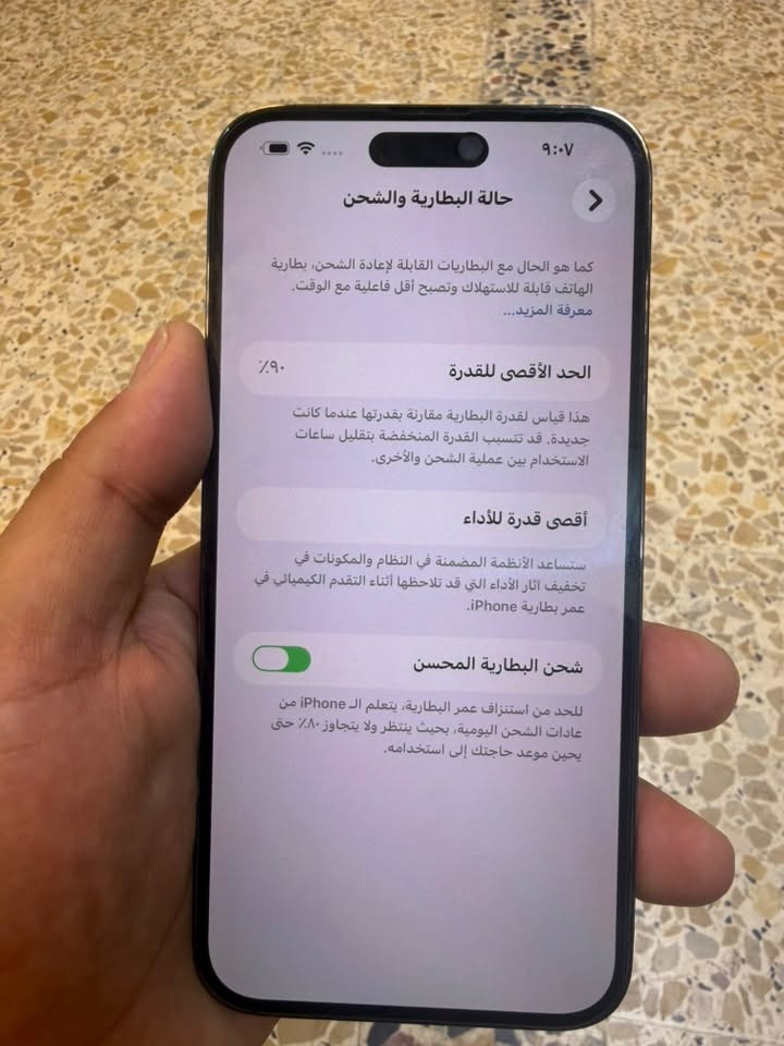 ايفون 14 برو ماكس 256
الجهاز اخو الجديد نضافه 100
بطاريه 90 مكفول
السعر 750 قفل قفل قفل
لاتدخل تسألني شكد بي مجال مابي ابد
سكن بغداد حي النصر
واتساب ***********
