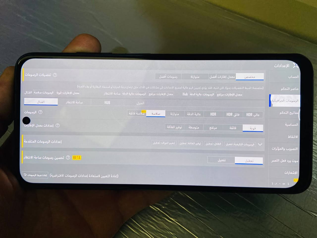 السلام عليكم 
بوكو ام فايف اس كامل كدامك كارتونته وشاحنته 33 واط +كفر 
 ذاكره 256 رام 8
60 فريم ببجي+فريز تبريد ثلج تشغله 5 دقائق يبرد تخليه بلجهاز  
مبدل شاشه اصليه اموليد فقط شاهد الله تفحص بأيدك 
الله يشهد اخذته ب230 جديد وهسه رايده 160 👉
سبب بيع محتاج فلوسه 👉


**إذا كنت صاحب هذا الإعلان وتريد حذفه لأي سبب، رجاءا أرسل رسالة إلى الدعم الفني**