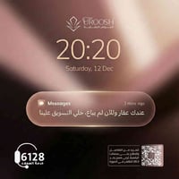 ⏳ هل لديك عقار ولم يتم بيعه بعد؟ دع التسويق الذكي يعمل بدل الانتظار. 🏢...