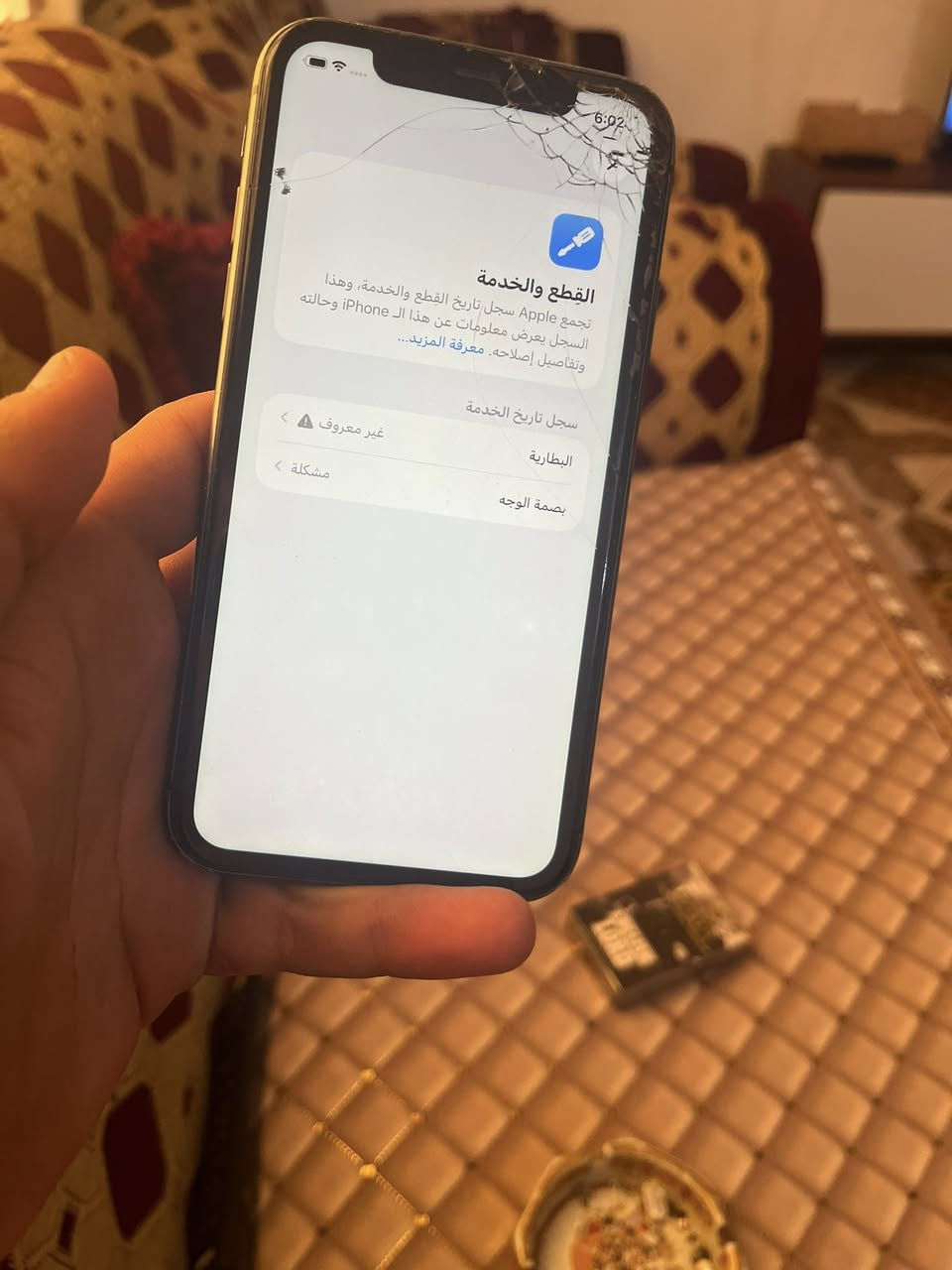 11عادي 
جهاز كله بلاد فقط بطاريه مبدل كله شغال اي عيب مابي فقط كسر من فوك بشاشه ابد مامئثر ٦٤ كيكه بطاريه ٩٩ شرط ستخدام يوم كامل لحد يكسر بسعر عجبك خاص معجبك اعبر منشور سعره ١٤٠ قفل سعر اكس ماكس بدون معامله نهايته


**إذا كنت صاحب هذا الإعلان وتريد حذفه لأي سبب، رجاءا أرسل رسالة إلى الدعم الفني**