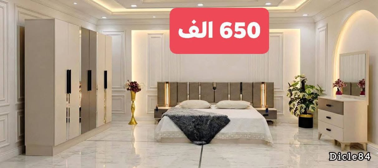 افضل الاثاث باسعار مميزه💞 # اكتشف

 تشكيلتنا الواسعه التي تناسب كل ميزانيه #تميز

 بأثاث فريد ومميز 🌹🌷🧰 اختر الافضل

 لمنزلك من مجموعتنا المتنوعه # تصاميم فريده

 وجوده استثنائيه #احصل ع اثاث يعكس

 اسلوب حياتك وذوقك 🌹🌷#تصاميم متنوعه

 ومواد عاليه الجوده 🚪🪞🪟🧰🪑🛋️🚚

🌹🌷#استمتع بتخفيضات هائله ع تشكيلتنا

🌹🌷 الجديده من الاثاث ووغرف نوم رائعه #غرف_نوم_تركيه #شركة_عرش_المملكه_للاثاث #غرفنا #دواشك #غرفه_نوم #اقتصاديه #أثاثنا #للحجز #نجف #كربلاء #بابل #النجف #النقل_و_التنصيب_مجاناً_داخل #النجف #نسعى_جاهدين_لتقديم_الأفضل_دائما #سارع_بالحجز_الآن_وكن_من_المميزين #معنا_دائمآ_تجدون_الافضل_والانسب #اثاث_فاخر 

 #الحجز والاستفسار يرجى مراسله الصفحه او الاتصال ***********
