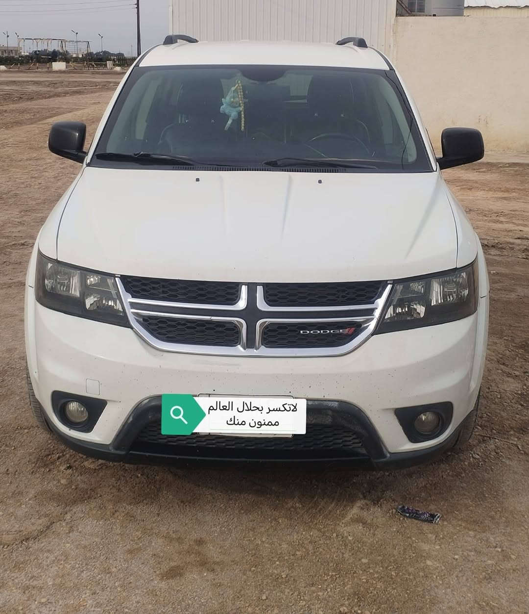 +1.جورني مديل 15
2.السعر 133 وبيها مجال
3.اللون صدفي
4.المحرك 6 سلندر 7 راكب
5.شاشة كبيرة
6. تحكم ستيرن 
7.بصمه تشغيل عن بعد 
8.حدادية جديده حادث جاملغ وبنيد لايت زنون
 9.منضومه تبريد جديده
10.التواصل ع رقم الهاتف ***********
11.البصره قضاء المدينه
