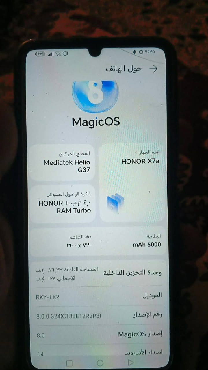 هونر للبيع بي فطر بل شاشه مبين بل صوره السعر100 وبي مجال
مكان بياع سويب


**إذا كنت صاحب هذا الإعلان وتريد حذفه لأي سبب، رجاءا أرسل رسالة إلى الدعم الفني**