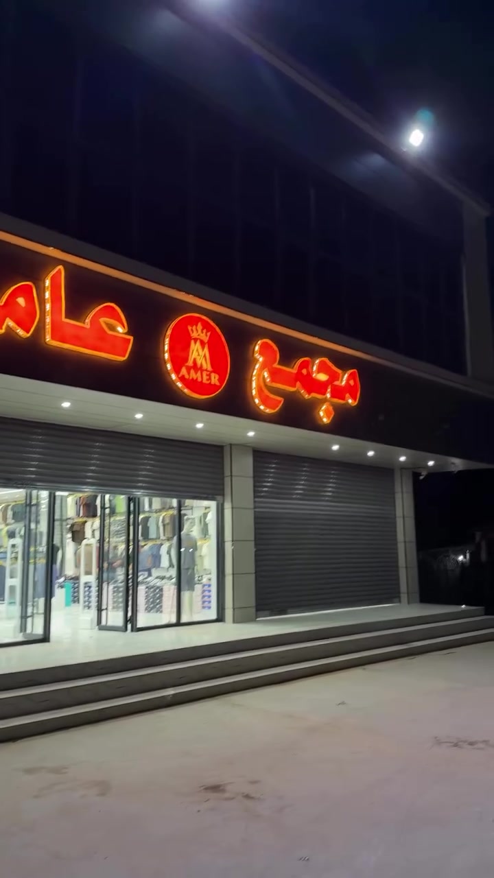 بالتوفيق أن شاء الله اخويه تستاهل كل الخير @الجميع


**إذا كنت صاحب هذا الإعلان وتريد حذفه لأي سبب، رجاءا أرسل رسالة إلى الدعم الفني**
