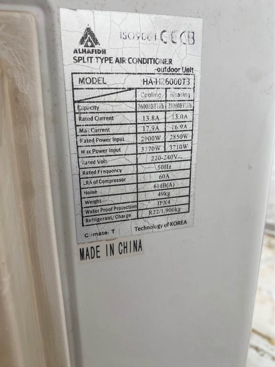 حي سومر البنوك ‭0771 613 7975‬
بغداد بغداد, العراق
