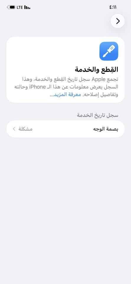 آيفون ١١ برو ماكس العطل فيس إيدي فقط  والسعر خاص  تفحص يله تاخذ


**إذا كنت صاحب هذا الإعلان وتريد حذفه لأي سبب، رجاءا أرسل رسالة إلى الدعم الفني**