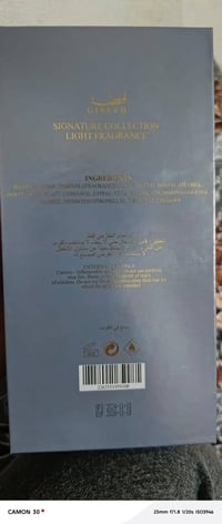 عطر قصة الكويتي • أصلي • فوحان وثبات