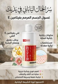 حيدر الشمري • واسط الكوت • مستحضرات تجميل