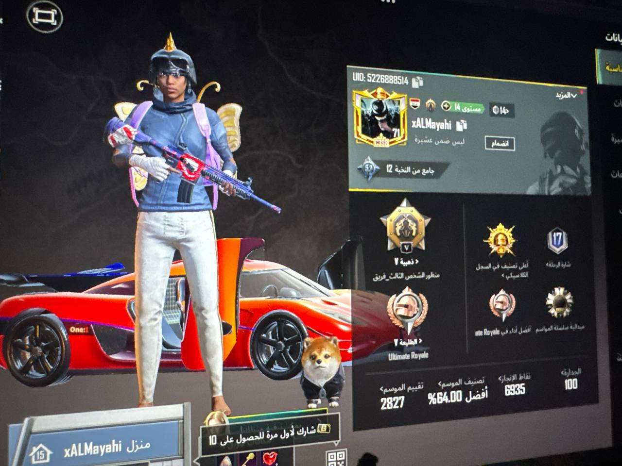 للبيع ب 120 بي مجال وللمراوس
وجه لوجه


**إذا كنت صاحب هذا الإعلان وتريد حذفه لأي سبب، رجاءا أرسل رسالة إلى الدعم الفني**