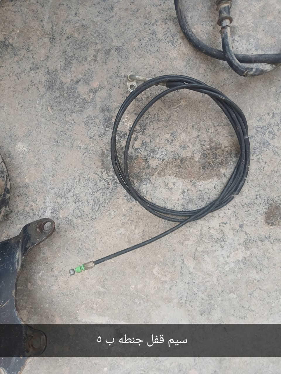 غراض سكنس جبلي صيني و يمكن ترهم عل سكنس الجبلي *********** موجود توصيل
