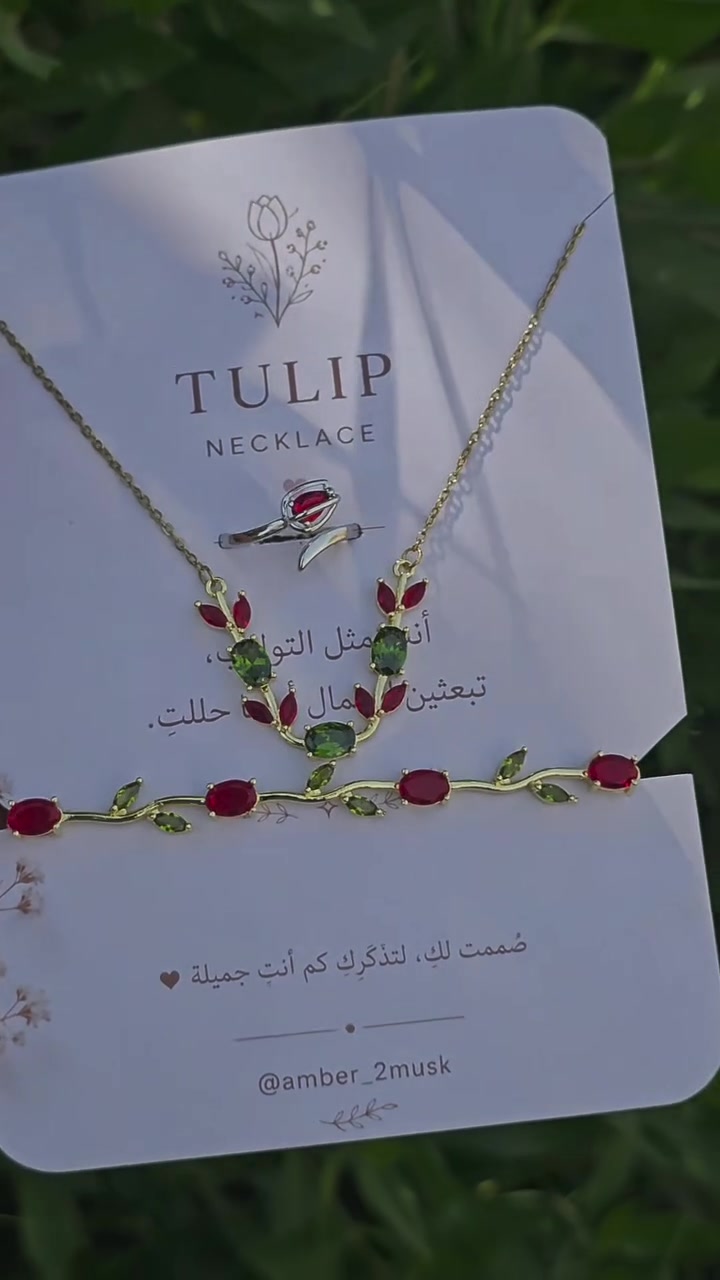 🌷 وصل ترند التوليب الأصلي 🌷

تألقي بلمسة أنيقة ورومانسية مع تخم التوليب الكامل ✨

💎 القلادة
💎 الأسوارة
💎 المحبس

كلها متوفرة بتصميم التوليب الترند والأصلي 100% 🌷

❤️ تفاصيل ناعمة ولمعان يخطف الأنظار
🎁 خيار مثالي للهدايا والمناسبات
✨ تخم متناسق يمنحك إطلالة متكاملة وأنيقة

📦 متوفر مع التوصيل

📍 @amber_2musk

التوليب مو مجرد إكسسوار... قطعة تحكي عن الذوق والأناقة. 🌷💕#توليب
#قلادة_التوليب
#تخم_التوليب
#اكسسوارات
#اكسسوارات_نسائية
#اكسسوارات_راقية
#ترند_التوليب
#قلادة
#اسوارة
#محبس
#هدايا
#هدايا_بنات
#هدايا_مميزة
#ذوق
#أناقة
#موضة
#اكسسوارات_العراق
#توصيل_لكافة_المحافظات
#كوزمتك_مسك_وعنبر
#amber_2musk 🌷✨


**إذا كنت صاحب هذا الإعلان وتريد حذفه لأي سبب، رجاءا أرسل رسالة إلى الدعم الفني**