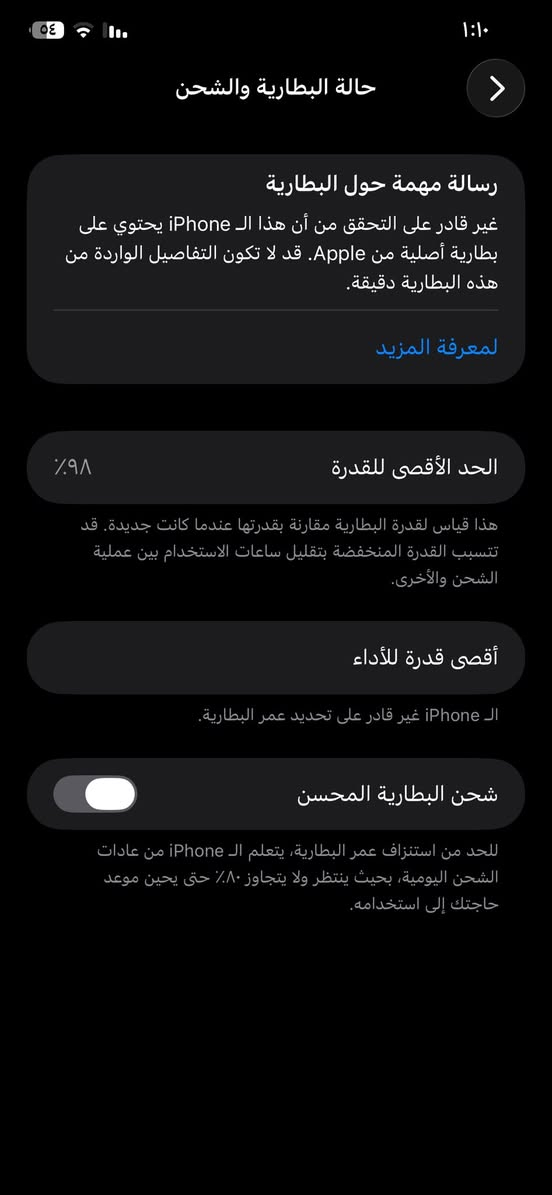 ايفون 11 برو ماكس 256 كيكا الجهاز نظيف لوك استعمال منزلي فقط البطارية مبدل بلادي مال تفصيخ 98تقره كامراته فول فيس ايدي شغال كلا شرط 
و ما مفتوح ولا واصل مصلح جهاز مكفول ماستر شرق اوسط
السعر ٣٨٠اتصل ***********
