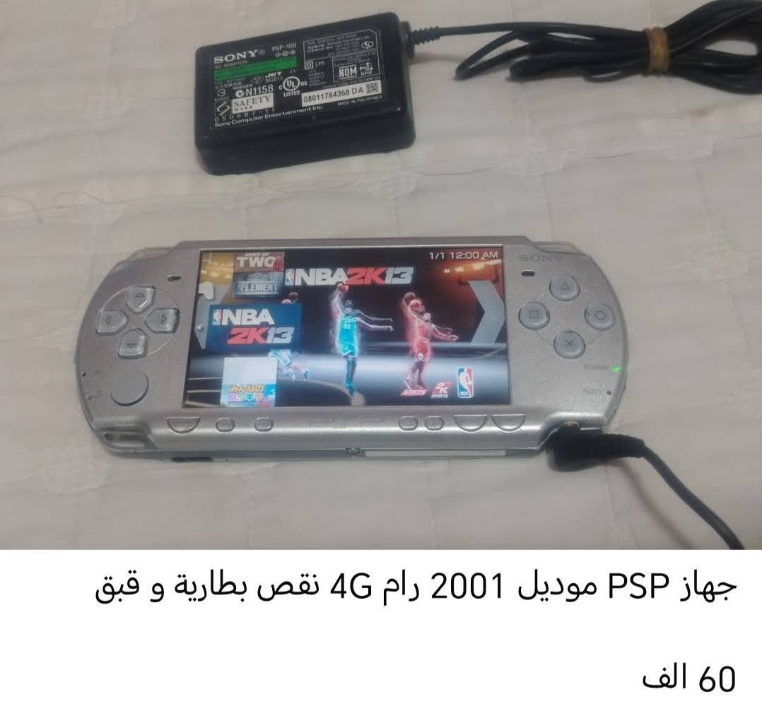 سلام عليكم

لأسعار داخل الصورة

يوجد توصيل


**إذا كنت صاحب هذا الإعلان وتريد حذفه لأي سبب، رجاءا أرسل رسالة إلى الدعم الفني**