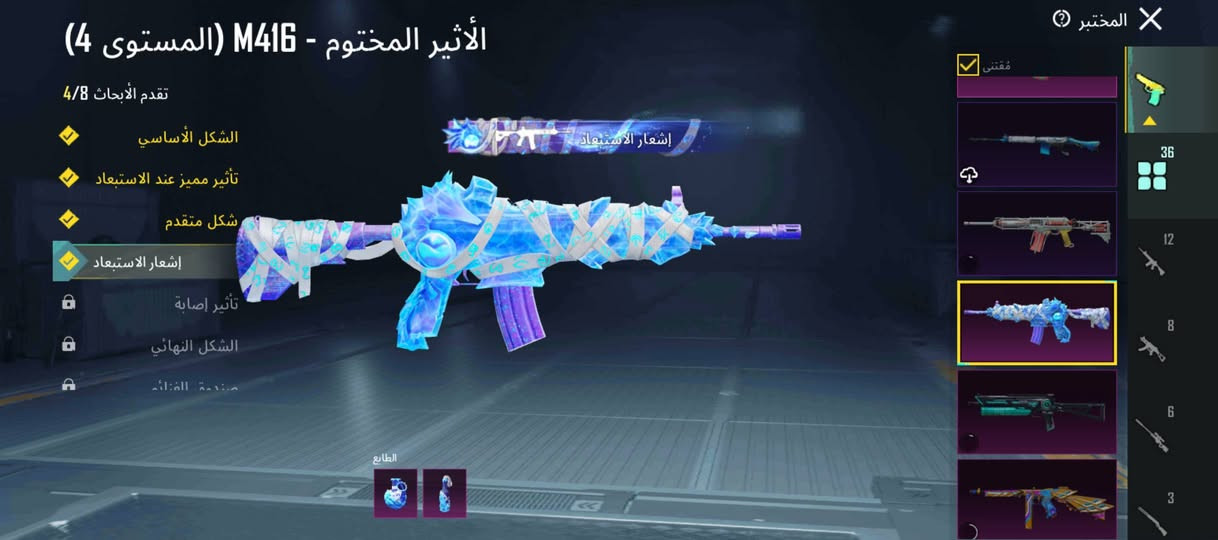 السلام عليكم الحساب للبيع من محافظه الموصل جانب الايمن واتشرف بكم جميعا حياكم الله السعر 350الف دينار عراق وبي مجال وما اقصر ويا واحد ان شاء الله


**إذا كنت صاحب هذا الإعلان وتريد حذفه لأي سبب، رجاءا أرسل رسالة إلى الدعم الفني**