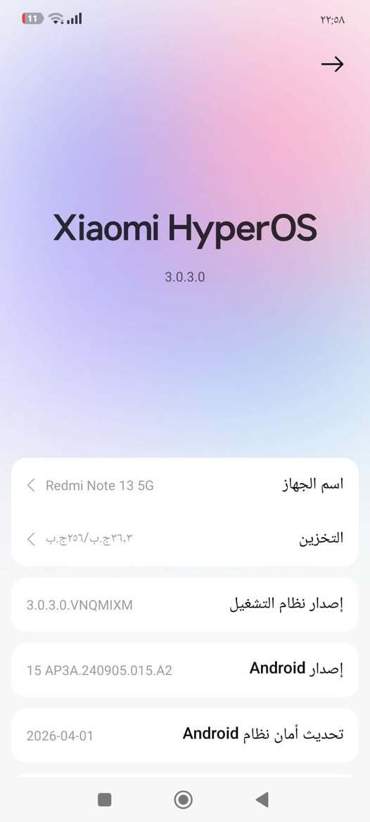 ريدمي نوت 13 5G
#الذاكرة 256
#العشوائية 8+8
#البطارية 5000
#المعالج Dimensity 6080
#السعر 200 الف
ــــــــــــــــــــــــــــــــــــــــــــــــ
يوجد توصيل #داخل_بغداد_فقط
ــــــــــــــــــــــــــــــــــــــــــــــــ


**إذا كنت صاحب هذا الإعلان وتريد حذفه لأي سبب، رجاءا أرسل رسالة إلى الدعم الفني**