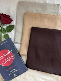 قياس ١م • خفيفه • بسمايه