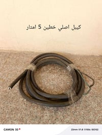 الكترونيات • توصيل • استفسار خاص