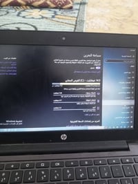 لاب توب • للدراسة • كربلاء حي النضال