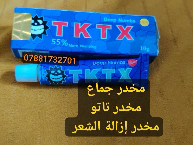 مخدر خلفي مخدر جماعة
يستعمل التاتو أيضا 

#مخدر_كوري #مخدر_انال #مخدر_شيرة #مخدر_تاتو 

للطلب والاستفسار يرجى مراسلتنا على الخاص (واتساب)  ‏‪***********‬‏
