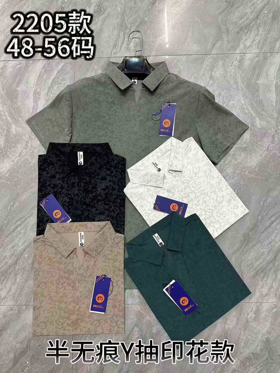 تشكيلة بدي وتشيرت ماستر خامه قطن 100 ‎%‎ 🔥👌
قياسات موجوده داخل الصور 
قالب صحيح ✅
🔹والالوان داخل الصور
وكل موديل يختلف بيه الشد 
التشيرت ياخه سعره : 9
البدي حلقه سعره: 8

جمله فقط ‼️
 للحجز والاستفسار مراسله خاص 
او واتساب *********** ☎️

يوجد توصيل الى كافة محافظات العراق 🚚
