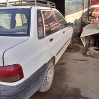 سايبا • ٢٠١٥ • نجف