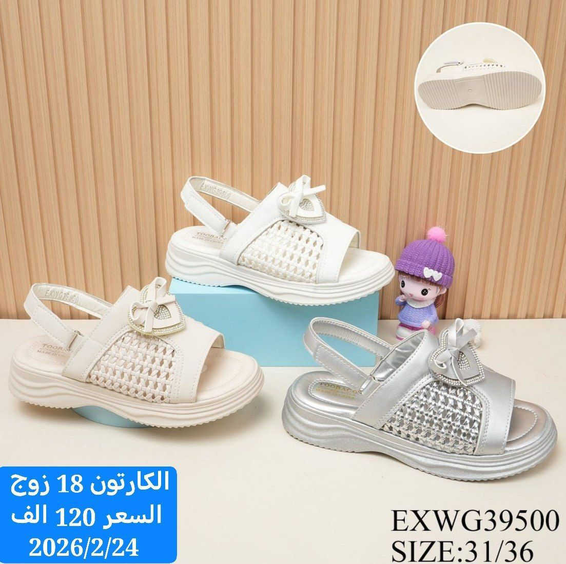 متابعينة القناة الكرام💥بضاعة الموسم جمال ونزاكة((وكالة الانوار))
يم الفرسان 💥اختارولاتحتار
ارقى:واجمل الموديلات: توصيل بغداد5محافضات 6 صيني:ايرني💥الطلب:يوصلك أينما كنت 😍ريح بالك: اتواصل ويانة وتساب(***********👍النشر يومي رابط القناة تلي كرام 
https://t.me/+jTHGOY_uPUE4MWJi
