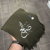 سكارف رجالي • طباعة الأسماء • حسب الطلب