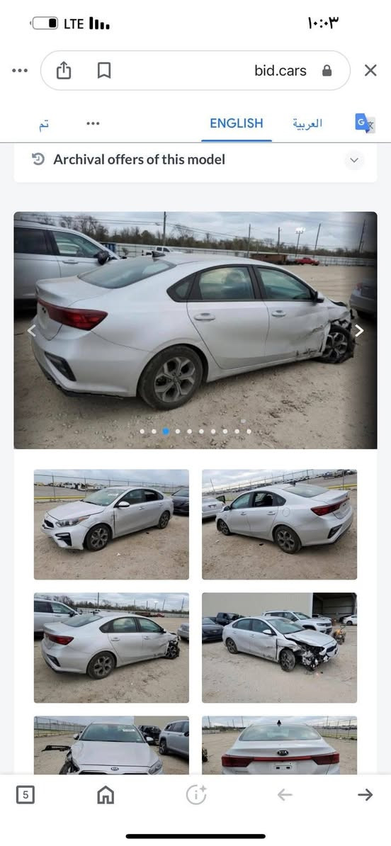 سلام عليكم فورتي موديل 21 ماشيه 88 دوشمة جديدة صدر كهربائيات خير من الله سياره مكفولة من كلشي ماعده حادثها بأمريكا  باسمنا تحويل كبل رقم أربيل تخم تاير جديد باتري جديد ادامة كاملة هستوني مسويها مكاني بغداد جسر ديالى 135 وبيها مجال ***********
