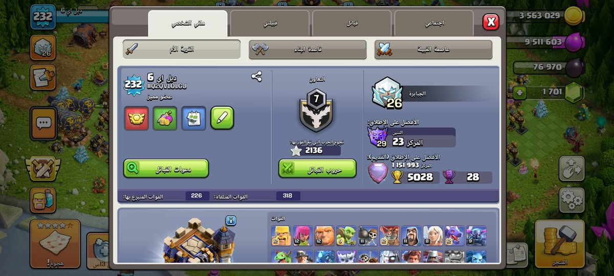 قريه بيت 18 شبه ماكس للبيع سعرها 90 بدون ما تعاملني ولا اعاملك تكسر بيه احظرك بيع فقط ما اراوس ربط سوبر سيل مكاني بغداد تريد وسيط جيب وسيط من سوبرات تليغرام وتعال 
@إشارة


**إذا كنت صاحب هذا الإعلان وتريد حذفه لأي سبب، رجاءا أرسل رسالة إلى الدعم الفني**