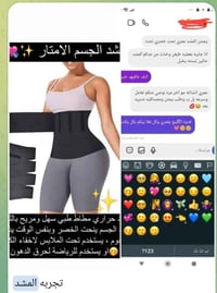 مشد شربط نسائي • أصلي • مقاسات ٢م٢٠،٣م،٤م