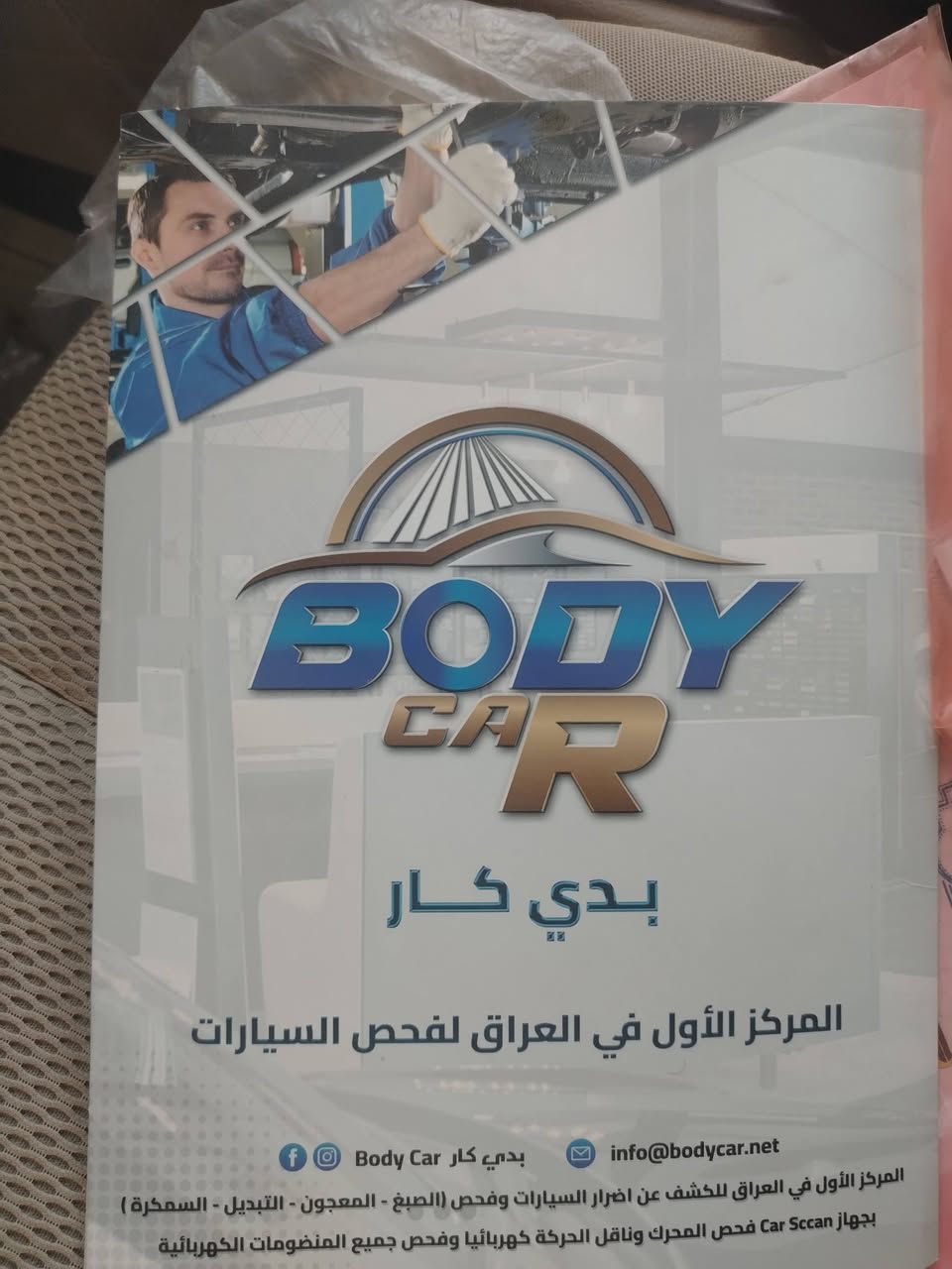 السلام عليكم سنتافيه لبيع ١٢خليجي ٤سلندر مكفوله  عامه ناصريه.تبريد٣قطع ٧ راكب  طخم تاير اشاير مري فتحه محرك وكير بحاله جيده رقم بصره مداور اتعهدلك ناصريه مركز *********** سونار موجود السعر ١٥٠
