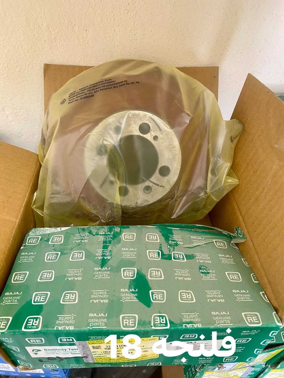 سلام عليكم معرض  كماليات وقطع الغيار الحجي / #عروض شهر رمضان المبارك الاسعار داخل الصور # الموقع المسيب حي العسكري قرب اسواق الياسر


**إذا كنت صاحب هذا الإعلان وتريد حذفه لأي سبب، رجاءا أرسل رسالة إلى الدعم الفني**