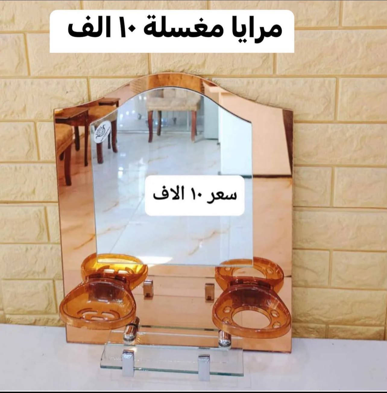 السلام عليكم 🫡 
عنوان .بروانه.سوق.شرقي.قرب.مدرسه.نهر دجله🏘️
واتساب /*********** توصيل داخل حديثه بروانه الفين🌹
