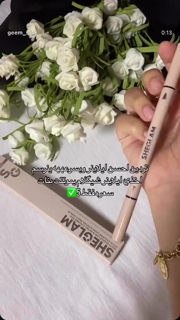 توفر لدىspa_totaمكياج شيكلام ومنتجات عنايه وتوفرت لدينا اظافير بديل اكرلك حسب الون والدزاين  
للحجز والاستفسار خاص
Spa Tota 
او علا الرقم ***********
يوجد لدينا خدمه توصيل
