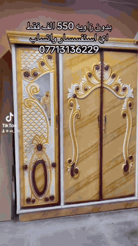 غرفه بدون زاويه 550 فقط اي استفسسار واتساب ***********
