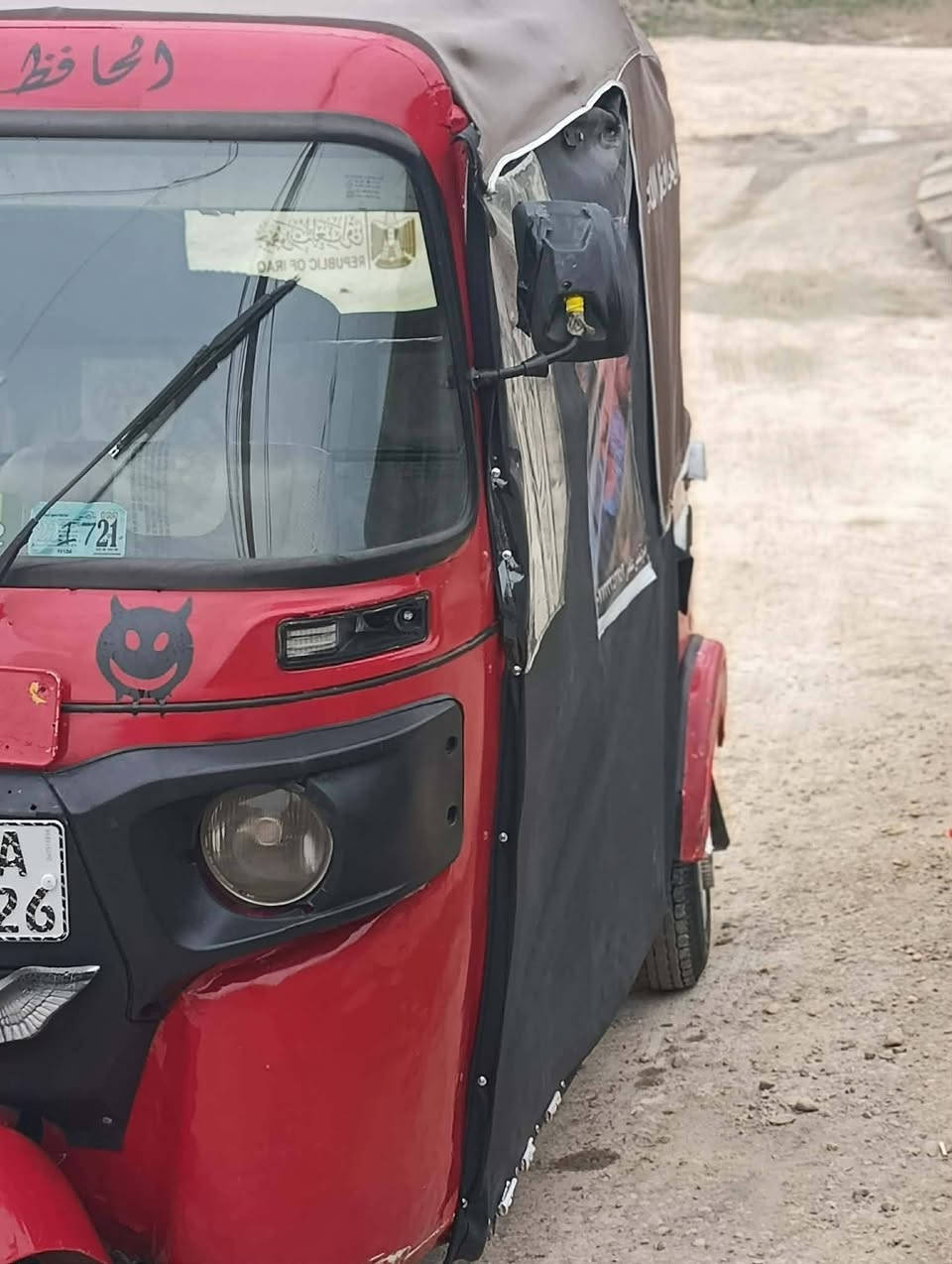 اسلام عليكم تكتك موديل 18 جاهزه مرقمه نكليزي تحويل ثاني يوم بسمي تكتك كامله مكمله ميحتاج اله اي شي كير محرك كفاله خير من الله مكانه بعقوبه ديالى الاتصال ***********بيك خير تدلل
