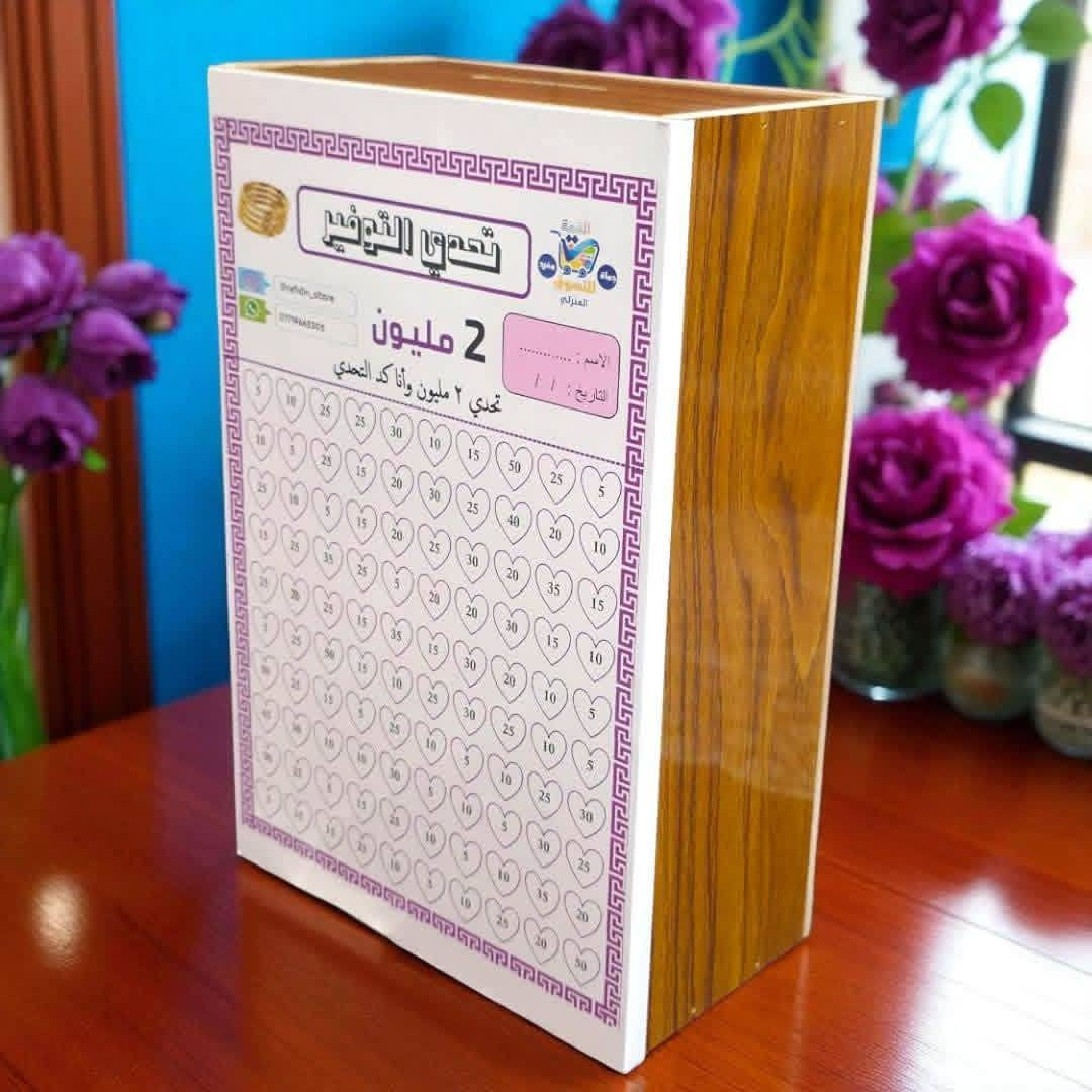 قاصات التحدي التوفير بالارقام
سعر القطعه 9 الاف وتوصيل مجاني 
سعر قطعتين 15 الف وتوصيل مجاني 
سعر ثلاث قطع 21 الف وتوصيل مجاني 
وتوصيل متوفر لجميع المحافظات العراق مجاناً
طلب او استفسار  على خاص او رقم وتساب ***********
