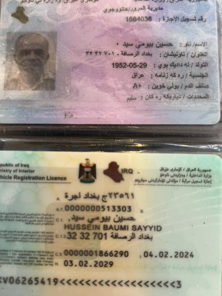 تم العثور على مستمسكات في بغداد الجديده قرب مطعم رزاق ابو العنبه يجب صاحب المستمسكات يأتي بتسليمها اله.      ***********
