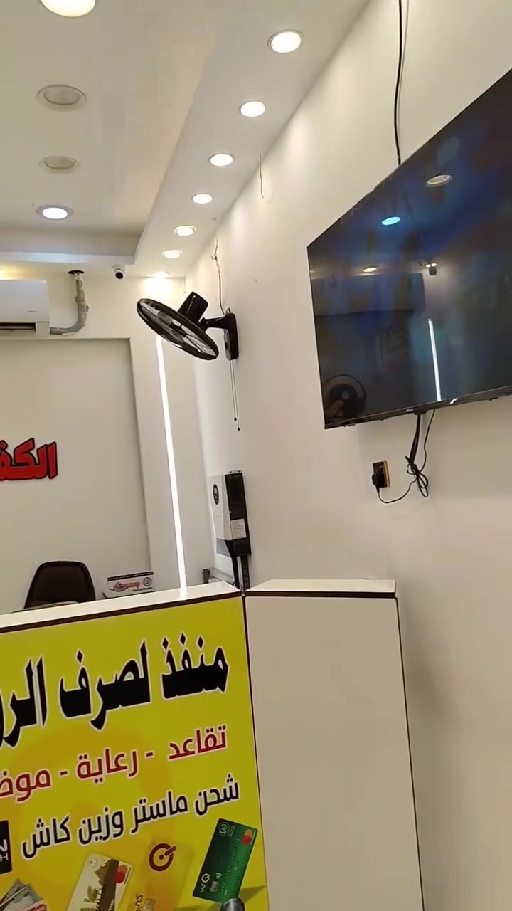 حسب طلب الزبون 🔋

منظومة 15 أمبير بدون ألواح شمسيةتعتمد على الشحن من الوطني ⚡

حل عملي ومفيد جداً لأصحاب:🏥 العيادات🏪 المحلات التجارية🏠 المنازل

✅ تشغيل مستقر ليلي ونهاري✅ اقتصادية وسهلة الاستخدام✅ قابلة لربط الألواح الشمسية مستقبلاً✅ مناسبة للطوارئ والانقطاع

متوفرة الآن لدىمعرض الخيمة للطاقة الشمسية 🌞
***********
