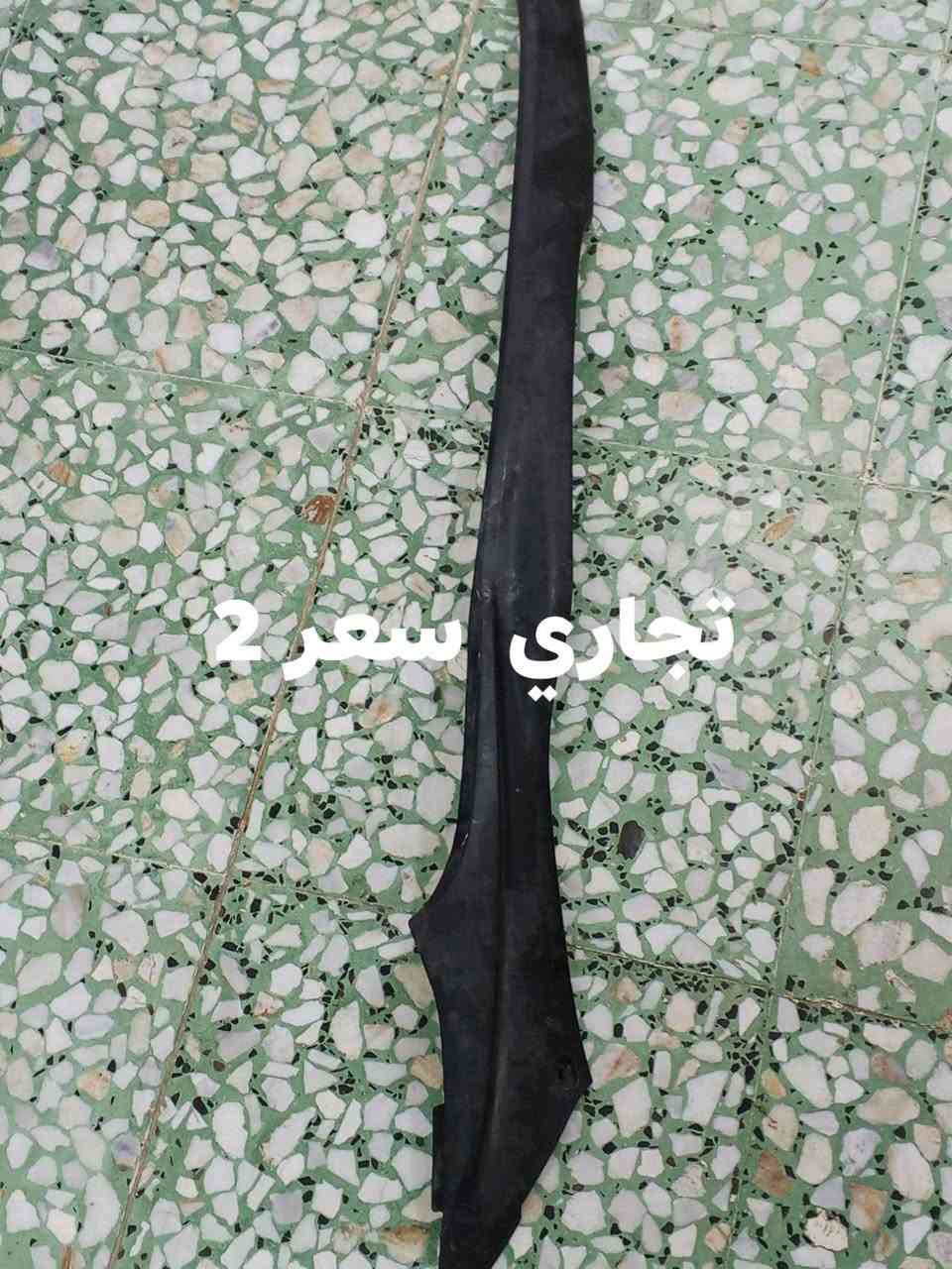 السلام عليكم
غراض ماكس لبيع 
المكان الرميثة 
رقم  ***********
..................................
