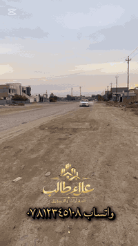 سبع البور • ٢٠٠م • تجاري