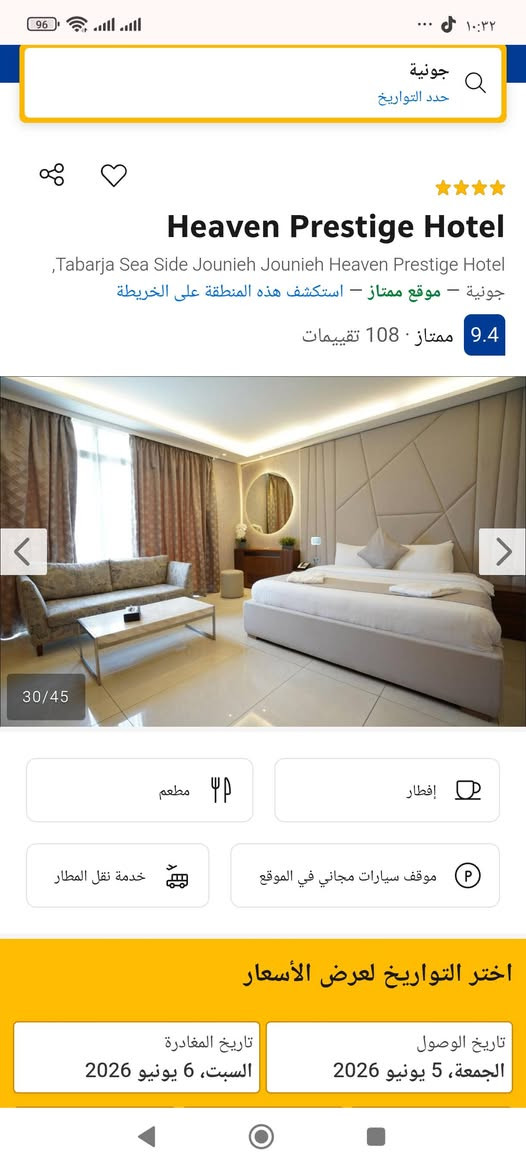 كروب بيروت فندق خمس نجوم مع وجبه فطور  350 الف خمس ايام سماوه سماوه 6/11

كروب لبنان اربع ايام فندق عادي مع وجبه فطور  150 الف  زياره السيده خوله والسيده صفيه ع وزياره راس الحسين ع للحجز ***********
