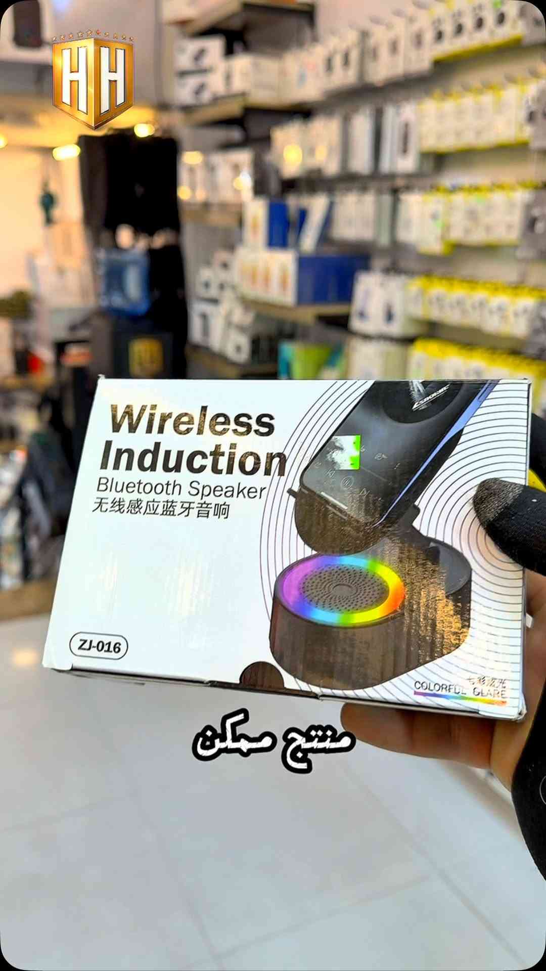 سبيكر + ستاند جهاز بميزة Wireless Induction 🔥

استمتع بصوت نقي وتصميم عصري مع إضاءة RGB مميزة 
مثالي لمشاهدة الفيديوهات، المكالمات، والألعاب بكل راحة 📱🎵

💰 السعر: 35,000 دينار فقط

✅ سبيكر بلوتوث
✅ ستاند قابل للتعديل
✅ إضاءة ملونة RGB
✅ تصميم عملي وأنيق


**إذا كنت صاحب هذا الإعلان وتريد حذفه لأي سبب، رجاءا أرسل رسالة إلى الدعم الفني**