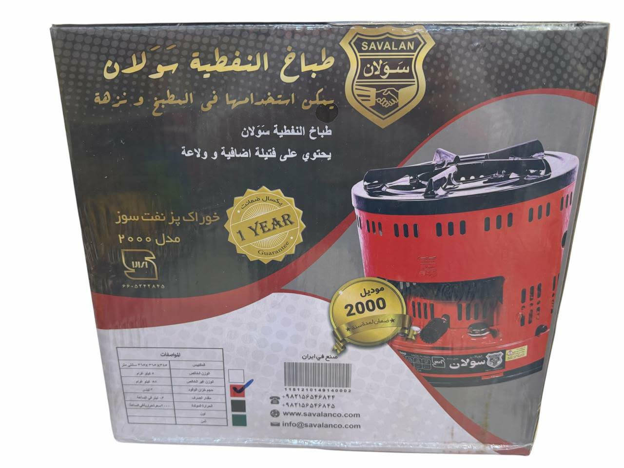 متوفر جوله سولان الحجم الكبير
السعر كامل مع التوصيل ٦٥ الف


**إذا كنت صاحب هذا الإعلان وتريد حذفه لأي سبب، رجاءا أرسل رسالة إلى الدعم الفني**