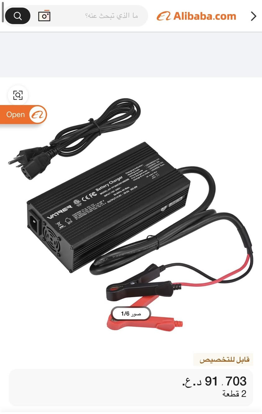 شاحنة ١٢ فولت ٢٠ أمبير جديدة بالكارتونة
للتواصل *********** واتساب يوجد توصيل 

السعر ٣٠ الف
