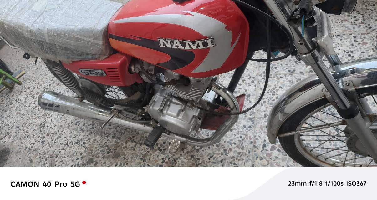 دراجه نامه 2014 اوراق مكاني ميسان ابو رمانه ***********
